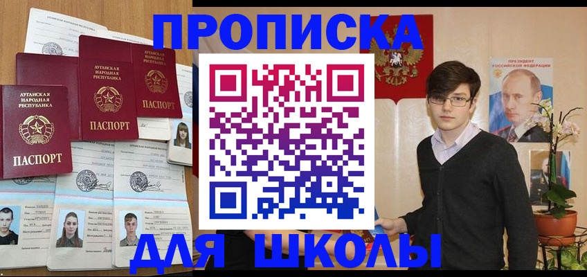 временная регистрация для всех в Махачкале